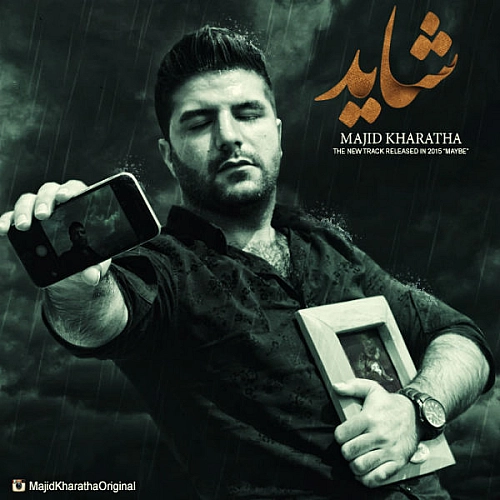 Cover artwork for Shayad by Majid Kharatha
